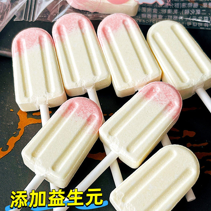 益生元奶棒独立包装儿童益生元干吃奶片棒棒糖0蔗糖雪糕奶棒糖