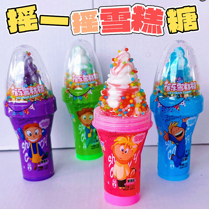 23克摇一摇雪糕糖果摇乐七彩糖冰棒糖果硬糖休闲零食儿童玩具糖果