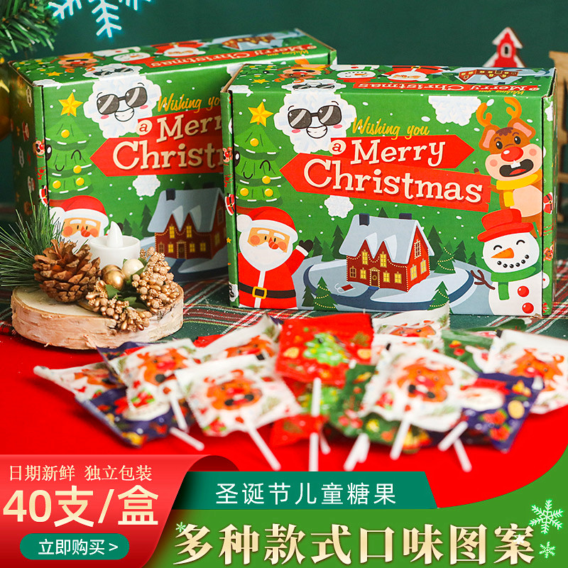 圣诞节盒装棒棒糖创意儿童零食硬糖40支可爱圣诞老人驯鹿造型糖果