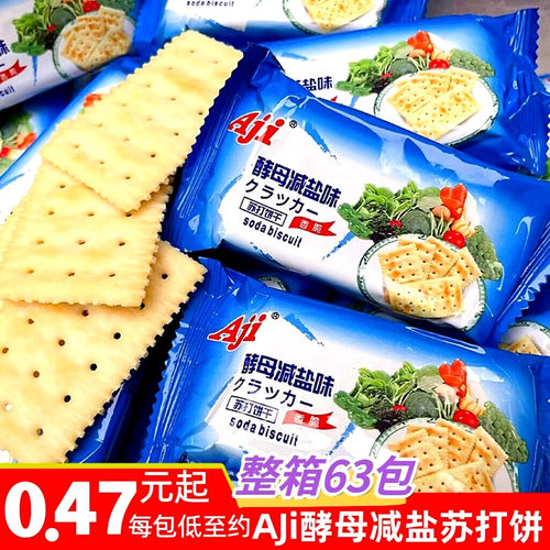 Aji咸味苏打饼干酵母低糖碱性