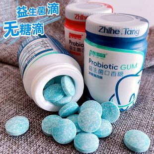 知合堂无糖益生菌口香糖30g*5瓶薄荷水果味清新口气口香糖零食