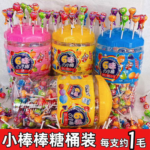 儿童迷你小棒棒糖6味混搭硬糖