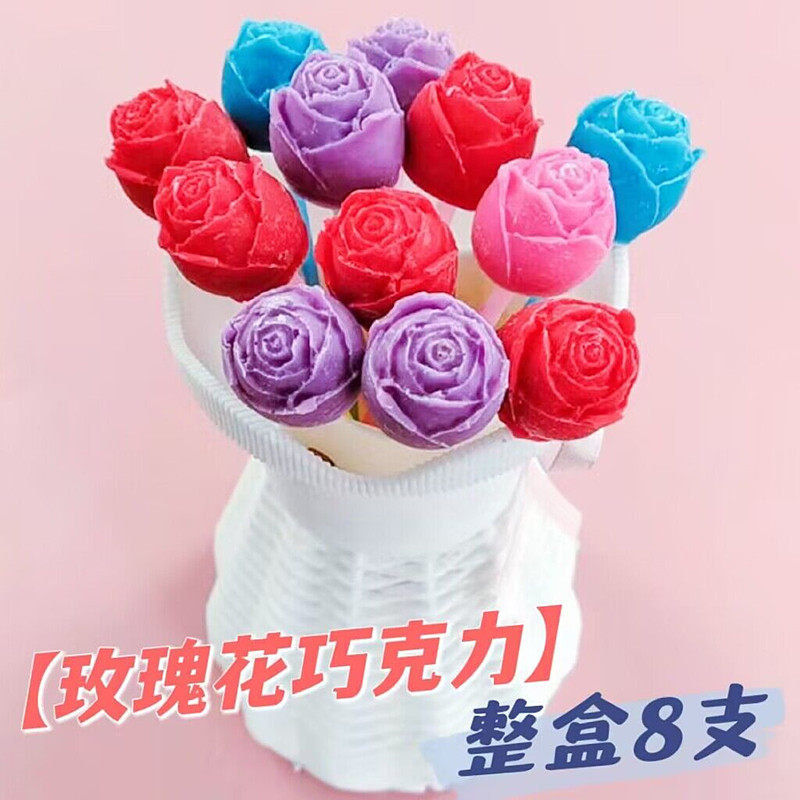 玫瑰花巧克力玫瑰造型多口味混合棒棒糖情人节花束38女神节送礼
