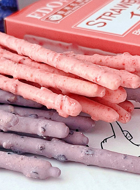 EDO pack巧克力涂层饼干条36g粒粒草莓蓝莓味棒棒长条饼休闲零食