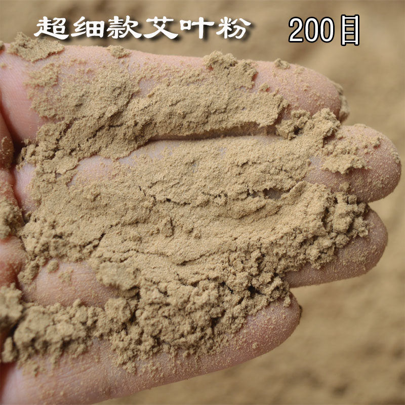 中药材超细公斤装艾叶粉