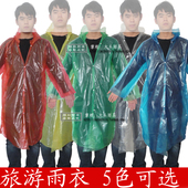 3丝纽扣式 加厚户外旅游登山透明轻便成人一次性雨衣雨披厂家直销