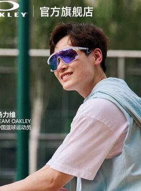 杨舒予同款Oakley欧克利BXTR METAL篮球护目镜运动护目镜目镜9237