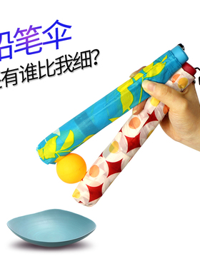 出口超轻超细迷你晴雨两用女三折伞遮阳铅笔伞创意折叠雨伞防晒伞