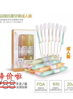 博洁牙刷微商爆款专利软刷毛成人装家庭装儿童装软毛米克优品牙膏