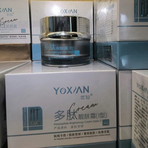优仙多肽靓肤霜补水紧致抗皱