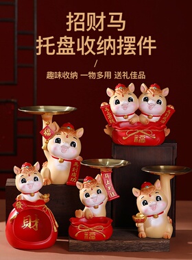 新年礼品生肖马装饰摆件