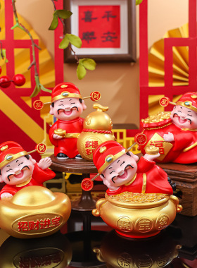 创意中式可爱财神爷摆件