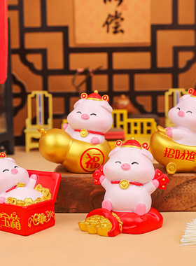 可爱喜庆招财进宝猪摆件