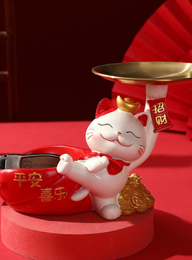 招财猫家居客厅钥匙收纳钥匙收纳