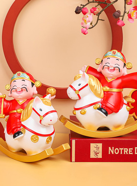 家居饰品创意财神摇摇马摆件
