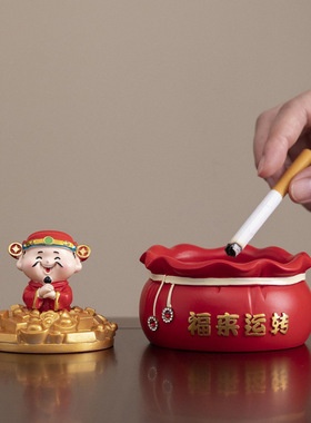 创意财神爷烟灰缸工艺品招财伴手礼送客户老外领导朋友生日小礼品