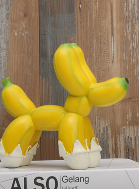 家居现代简约香蕉气球狗装饰品