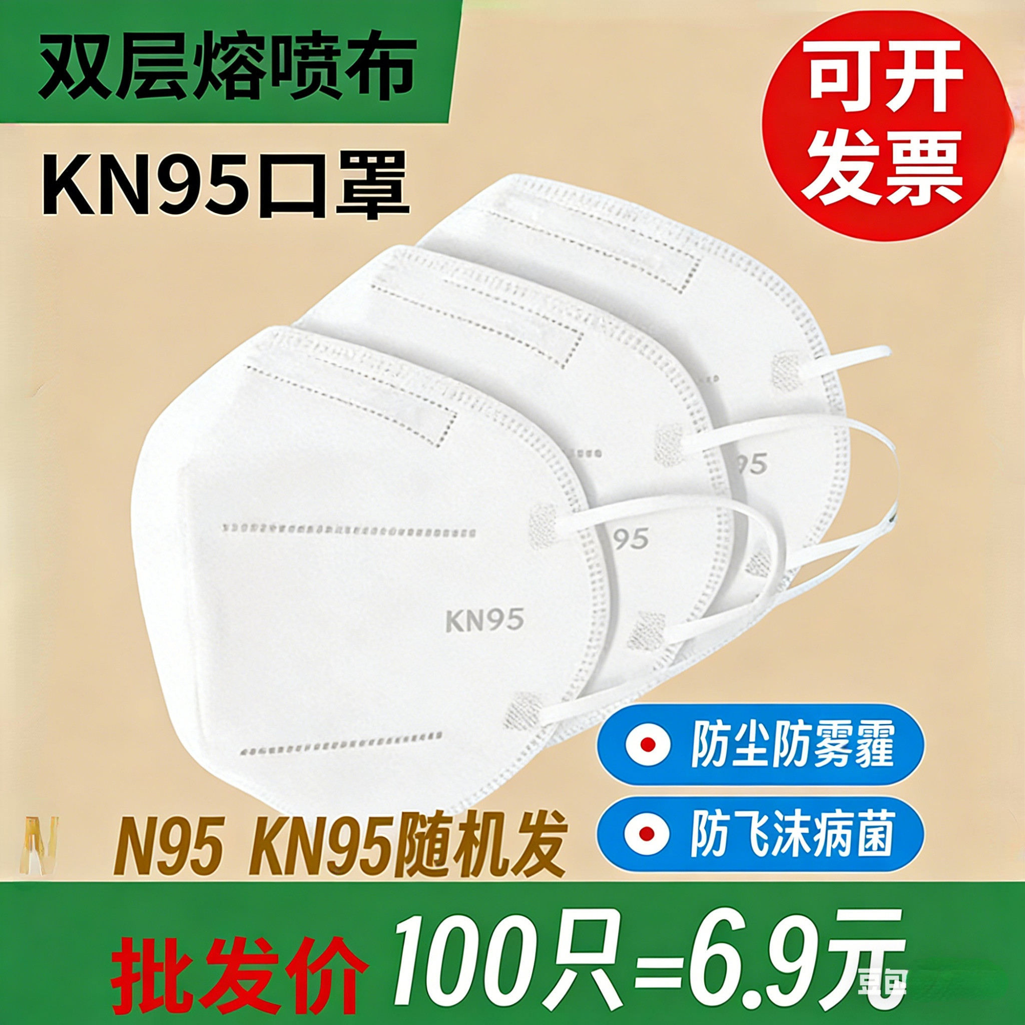 n95口罩包邮五层防护工业防粉尘面罩五层加厚成人口罩3d立体2层熔