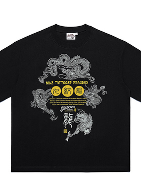 2024夏龙短袖T恤男女九纹龙老传统TATOO潮牌宽松纯棉半袖重磅透气