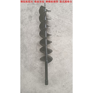 地钻机钻头地钻钻头钻机配件大全挖坑机配件钻土打桩电线杆小型