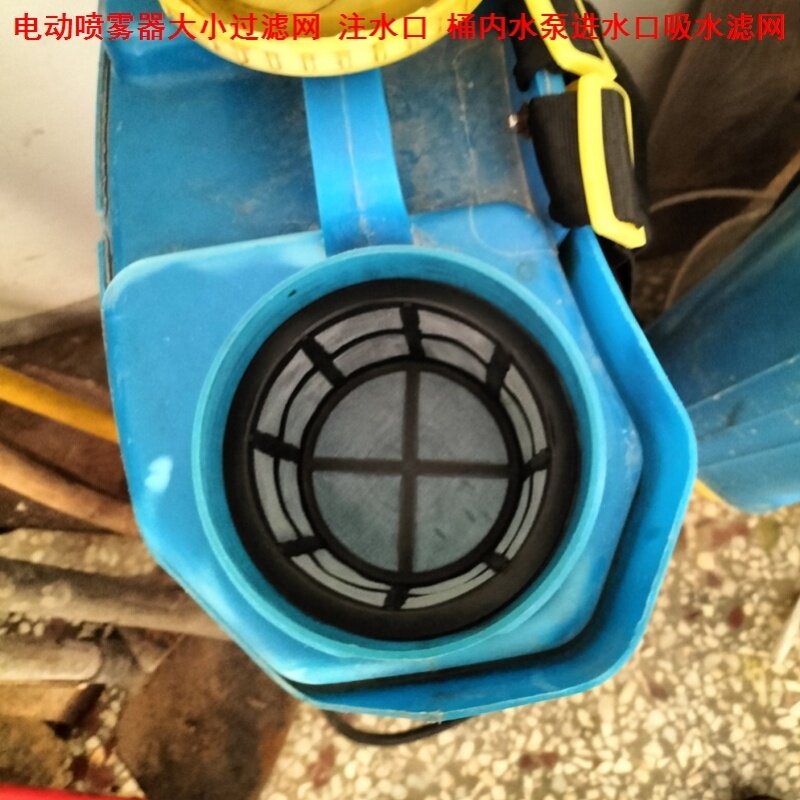 网加水盖网布密网防堵水隔板打药机药桶喷雾器过滤网隔膜出水网图片
