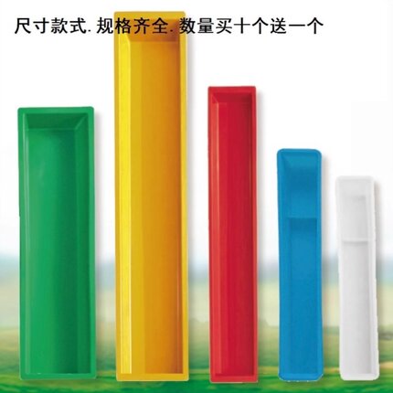 喂鸡食盒长型塑料盒加长加高加宽长条鸡槽白色塑料盆长方形小鸡槽