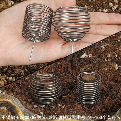 小微盆景不锈钢玉肥盒肥料桶盆花支架花肥盒微型盆景兰花盆栽家用