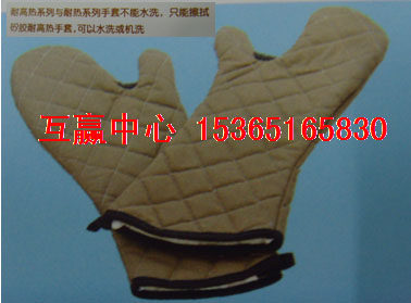 【实体店出售】三能17