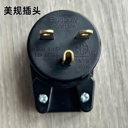 NEMA 6-15P美规组装插头15A250V美式工业电源插头弯头款90度弯头