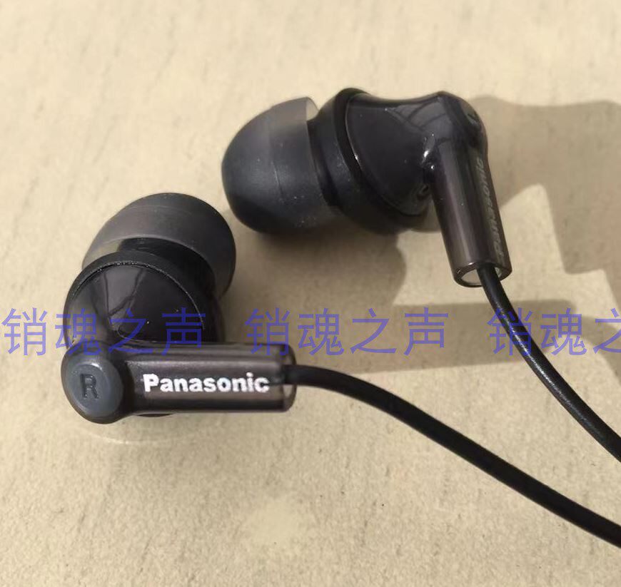 松下重低音入耳式耳机