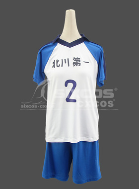 排球少年 影山飞雄 COS服装定做 かげやま とびお kageyama tobio