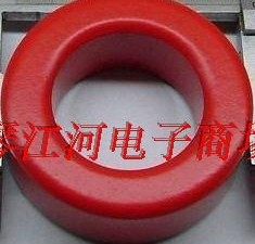 T184-2 American style radio frequency stan Ring RF Iron Powder Toroidal CORE T184-2in the 3C Digital Accessories, Electronic components market , Electronic component , Other components  category - from Buy2taobao.com to provide professional Taobao agent buy service