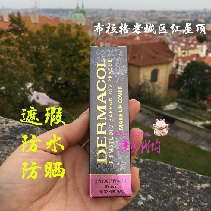 现 dermacol防水防晒高效遮瑕粉底 遮纹身SPF30 小金管|msdalam kategori Alat solek/minyak wangi/kecantikan, menyembunyikan - dari Buy2taobao.com untuk memberikan perkhidmatan ejen Taobao profesional membeli