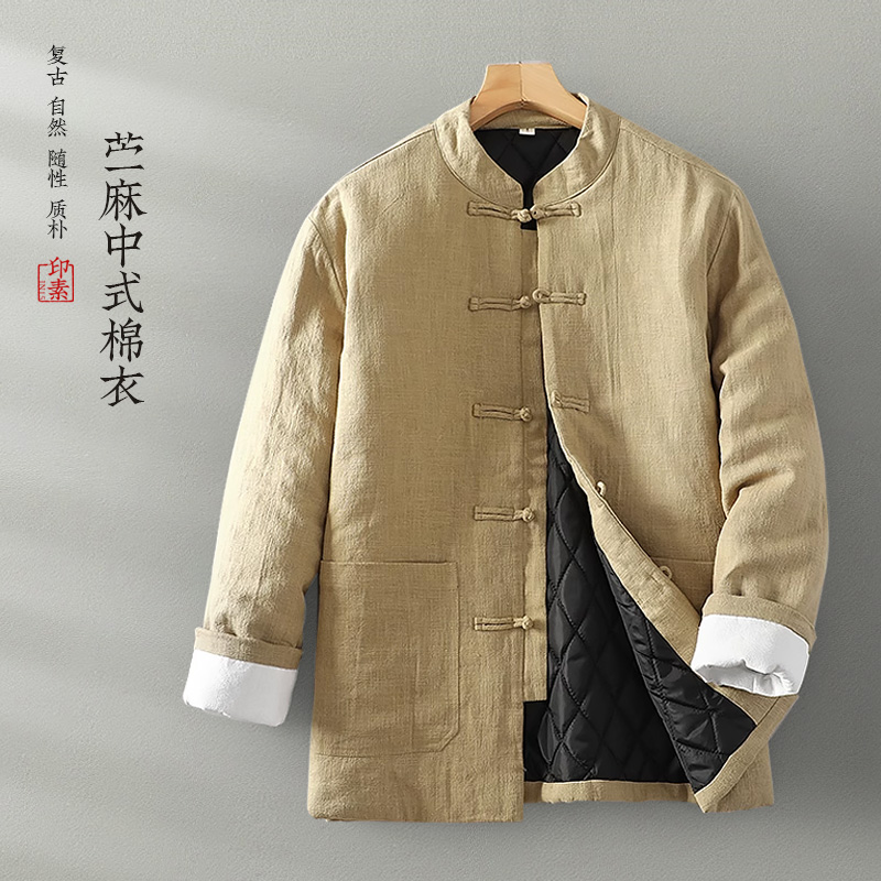 印素新中式棉麻加厚棉袄男冬季新款原创禅意男装苎麻手工盘扣棉衣