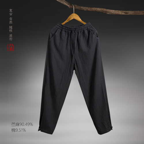中国风苎麻宽松大码束脚盘扣长裤