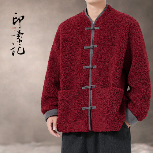 印素羊羔毛外套2025秋冬新款情侣拜年服国风盘扣冬装男女红色外套