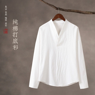 中国风男装春秋复古风纯棉长袖T恤男士上衣V领中式汉服打底衫白色