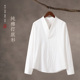 春秋复古风纯棉长袖 T恤男士 上衣V领中式 中国风男装 汉服打底衫 白色
