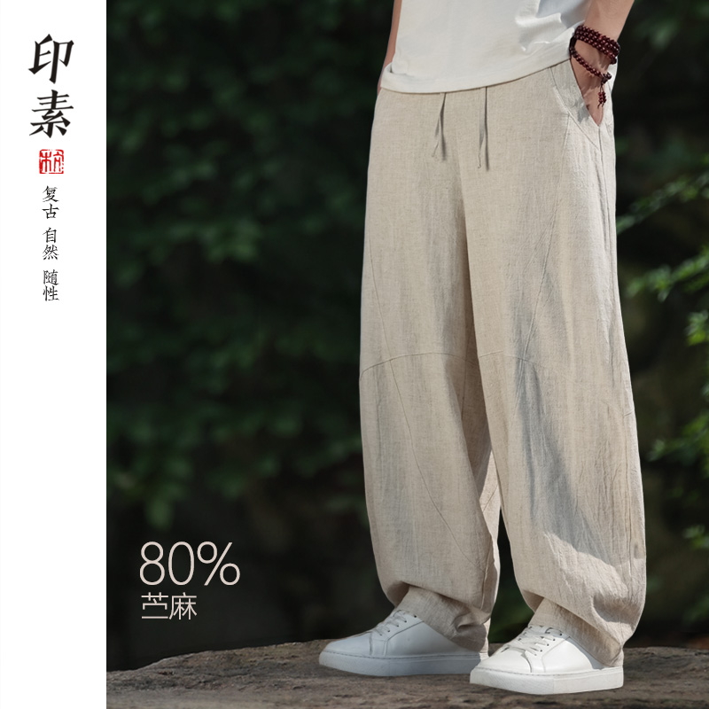 春秋80%苎麻灯笼裤男女宽松复古太极裤情侣棉麻裤萝卜裤休闲裤