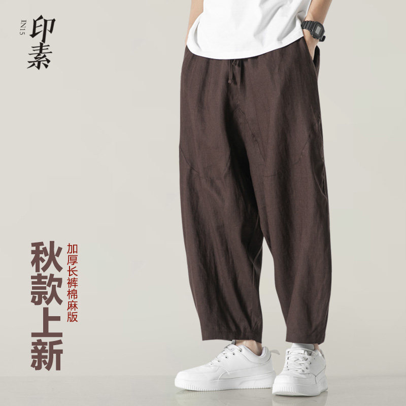 100%纯亚麻夏季薄款新中式休闲裤九分裤男宽松哈伦阔腿裤灯笼裤