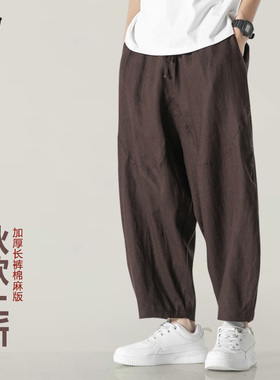 100%纯亚麻夏季薄款新中式休闲裤九分裤男宽松哈伦阔腿裤灯笼裤