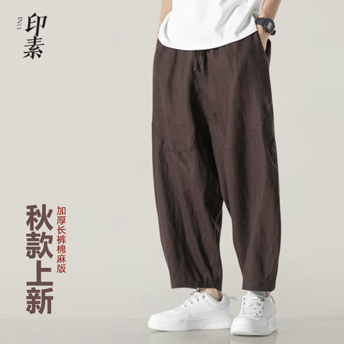 100%纯亚麻薄款灯笼裤九分裤