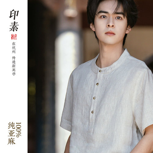 100%纯亚麻夏季薄款男复古青年中国风短袖唐装T恤棉麻圆领TEE