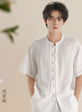 100%纯亚麻夏季薄款白色衬衣男套装亚麻裤子宽松透气盘扣短袖衬衫