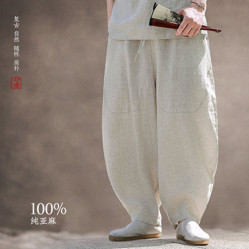 100%纯亚麻薄款透气休闲裤男复古麻布面料大码阔腿裤九分裤9分裤