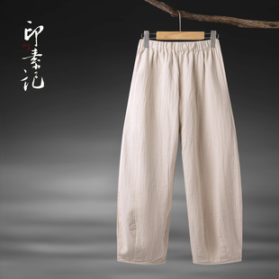男中式 子哈伦裤 百搭弯刀裤 宽松直筒阔腿裤 休闲裤 100%纯棉秋冬新款
