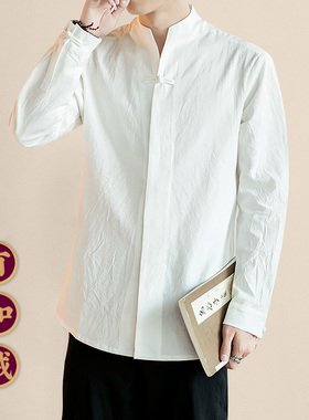 中国风秋季男复古中式立领盘扣亚麻长袖白色衬衫唐装棉麻宽松汉服