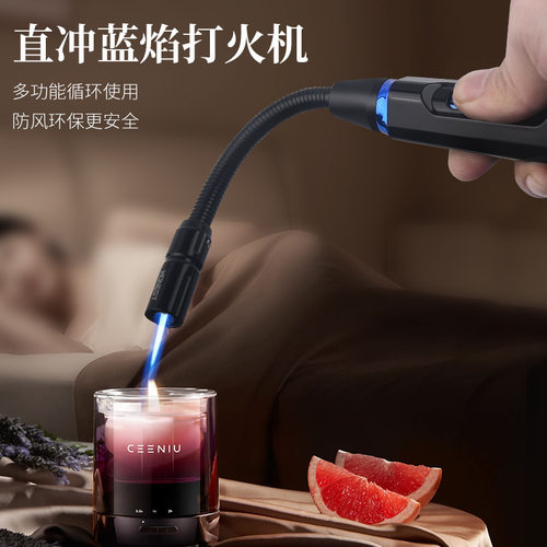 百诚厨房燃气长柄点火器防风充气直冲户外雪茄艾灸打火机喷枪