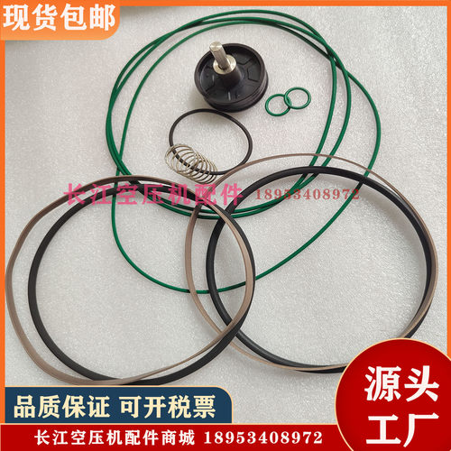 阿特拉斯空压机进气阀卸荷维修包
