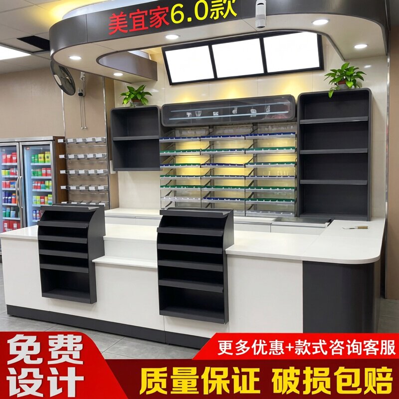 转角便利店烟酒柜大理石店铺收银台展示功能60cm可定制金属框结构